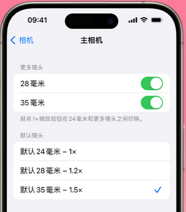昆山苹果15Pro维修店分享苹果iPhone15Pro拍摄技巧 
