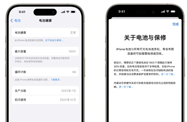 昆山苹果15电池维修店分享iPhone15系列的电池容量有多大