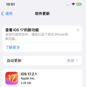 昆山苹果15维修站分享如何更新iPhone15的Safari浏览器 
