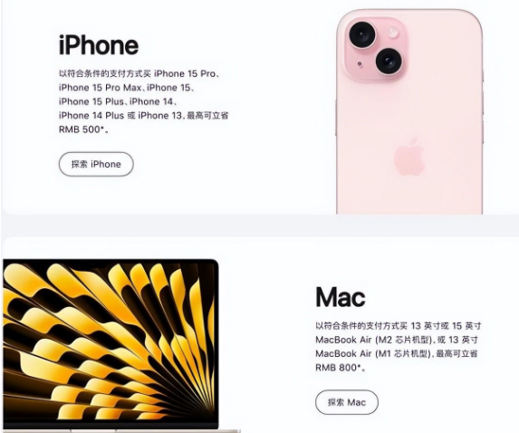 昆山苹果15维修店iPhone 15降价后能退差价吗 