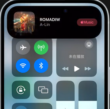 昆山iPhone15服务分享iPhone15如何识别周围正在播放歌曲 