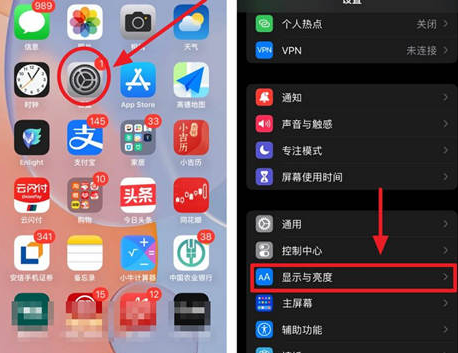 昆山苹果15换电池网点分享iPhone15官方省电小技巧