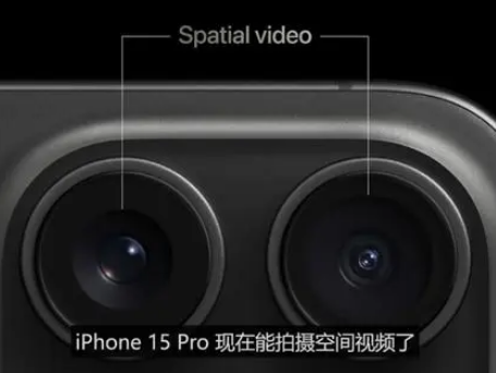昆山苹果15pro维修iPhone15Pro拍的空间视频在哪里看 