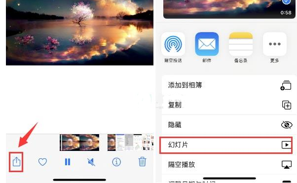 昆山苹果15维修预约分享iPhone15相册视频如何循环播放 