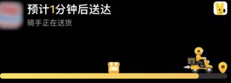 昆山苹果15维修店分享iPhone15如何通过实时活动查看外卖进度