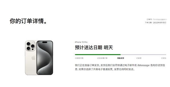 昆山苹果15维修店分享iPhone15可以给安卓充电吗