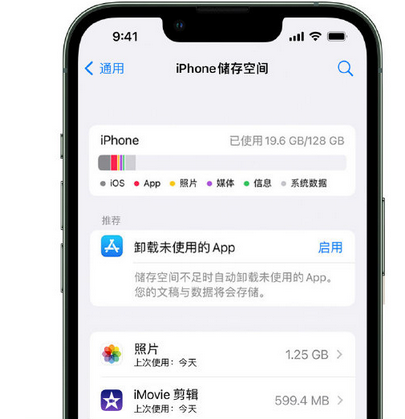 昆山苹果15维修站分享iPhone15电池容量有多少 