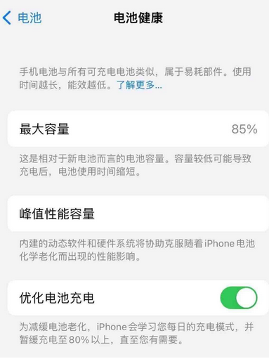 昆山苹果手机维修店分享iPhone运行缓慢怎么办