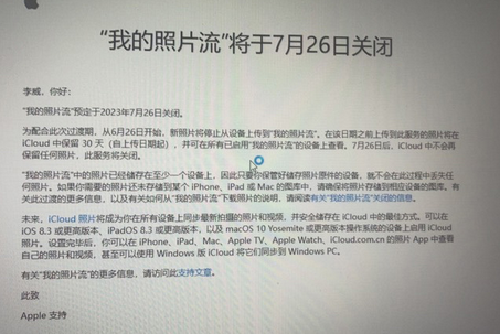 昆山苹果手机维修站分享如何保留iPhone中的照片