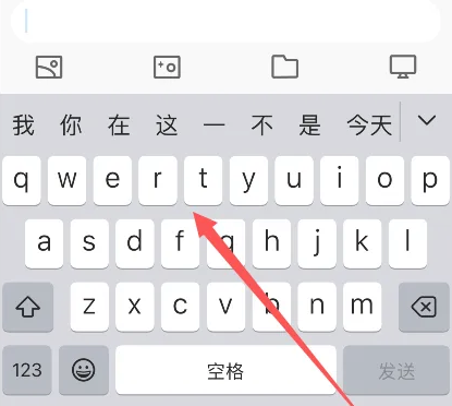 昆山苹果14维修分享iPhone14键盘被冻结了如何解决 