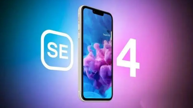 昆山苹果服务网点分享新iPhone SE4长什么样？后置双摄+灵动岛胶囊屏太出众 