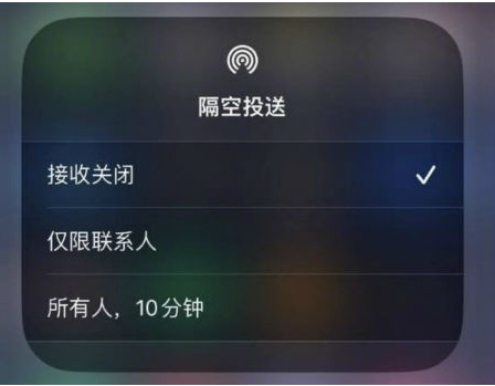 昆山苹果手机维修分享升级iOS 16.1.1后如何使用AirDrop 