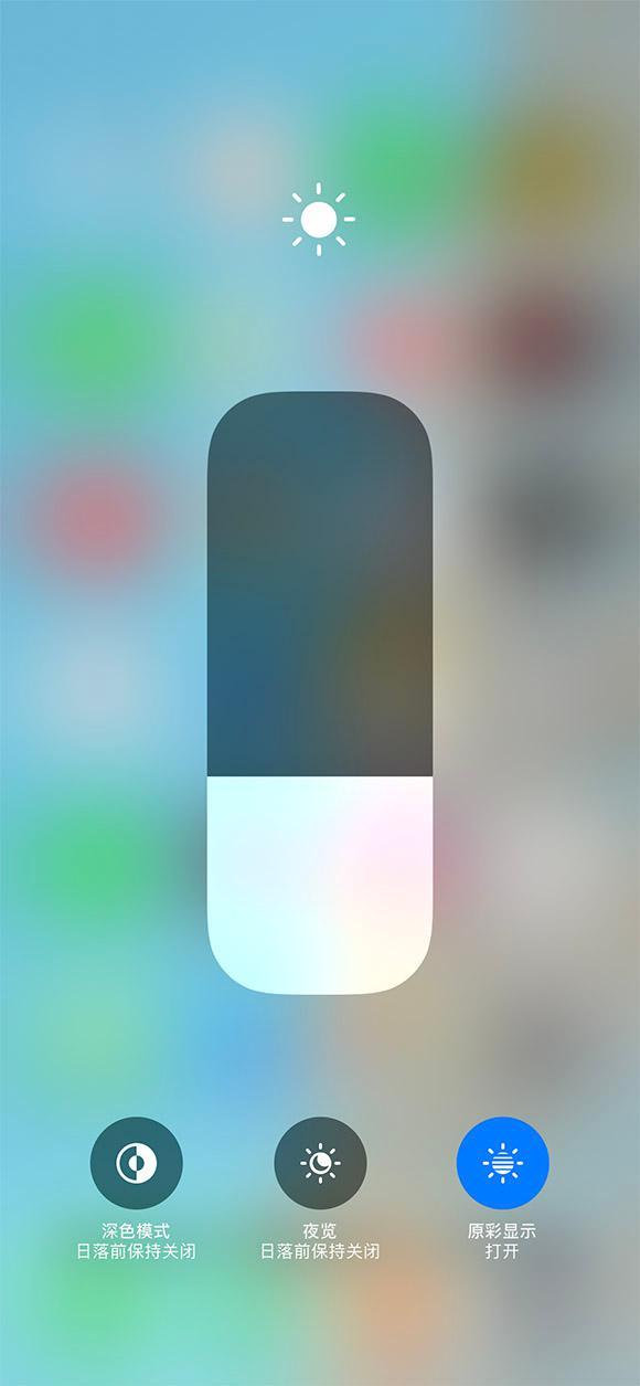 昆山苹果13维修分享iPhone 13如何一步切换深色模式 
