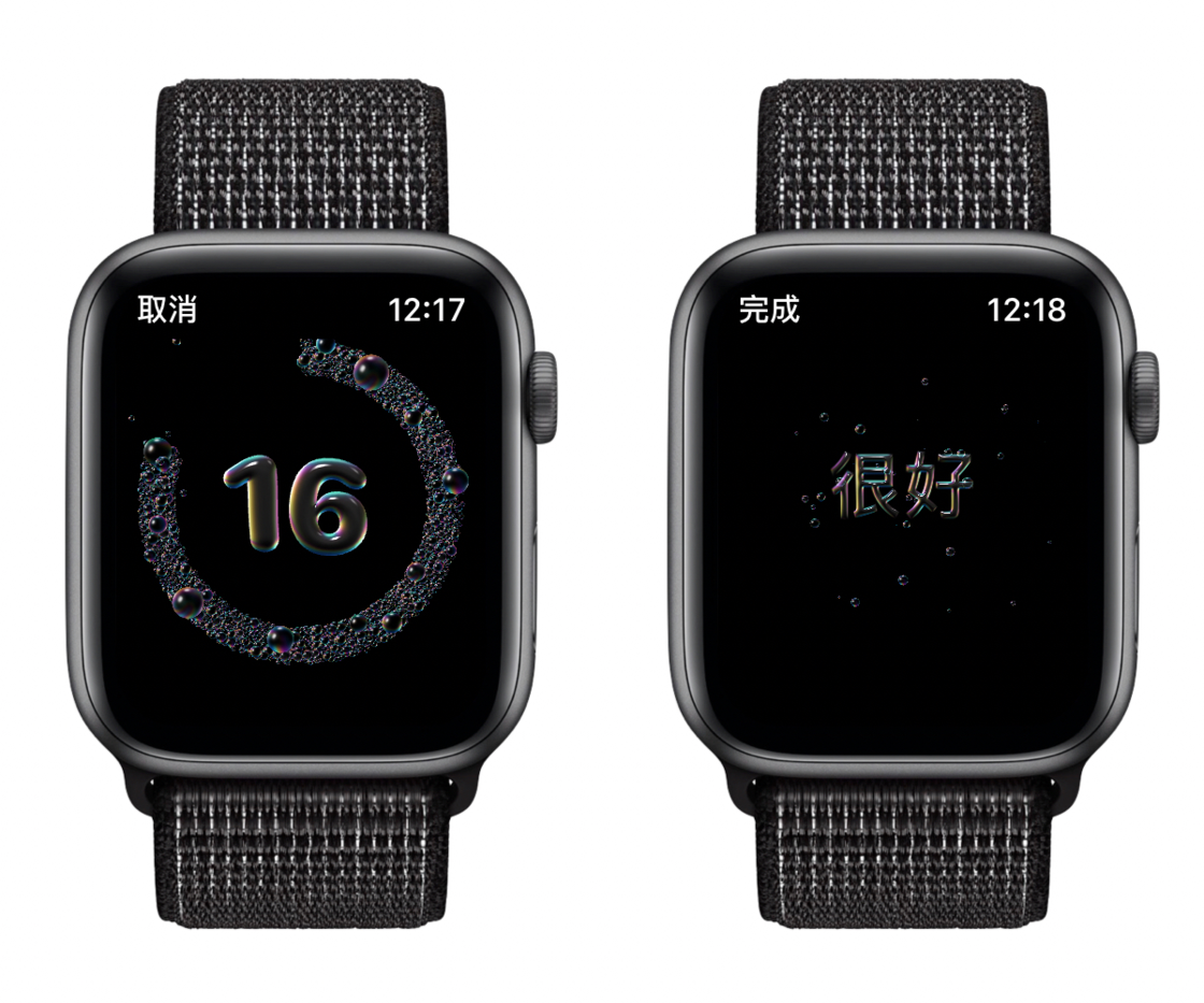 昆山苹果手机维修分享watchOS 7 小功能分享 