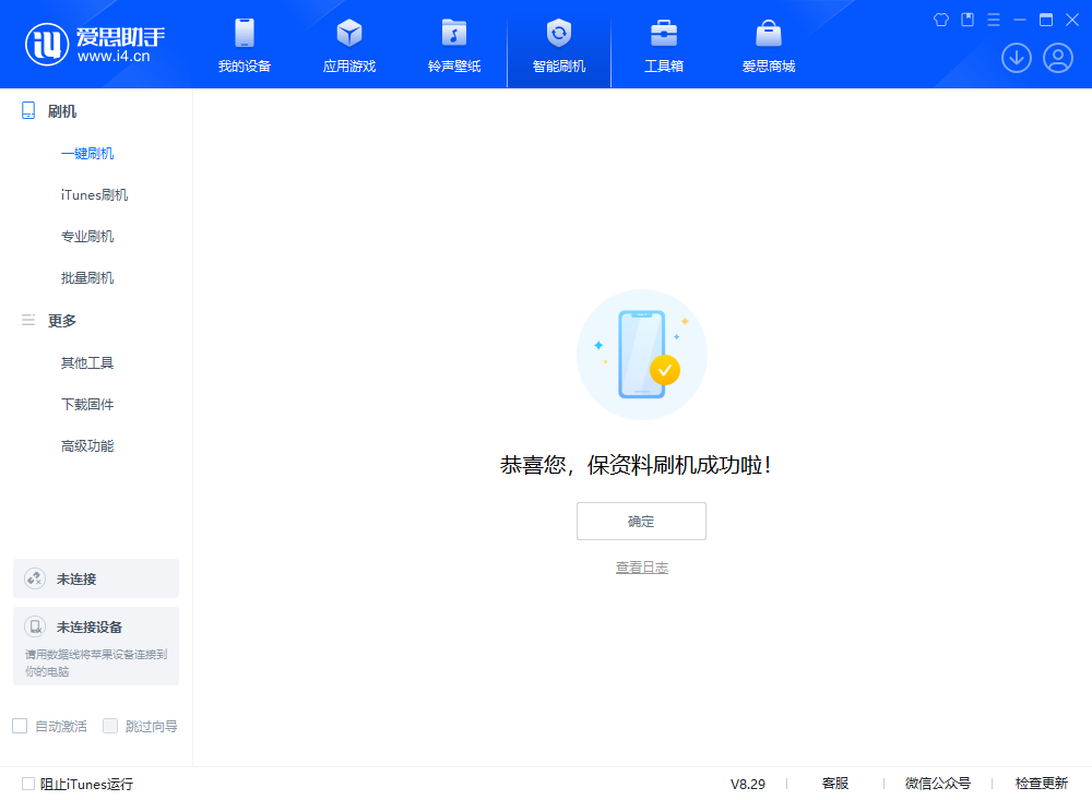 昆山苹果手机维修分享iOS 18.1正式版评测_iOS 18.1正式版一键刷机教程 