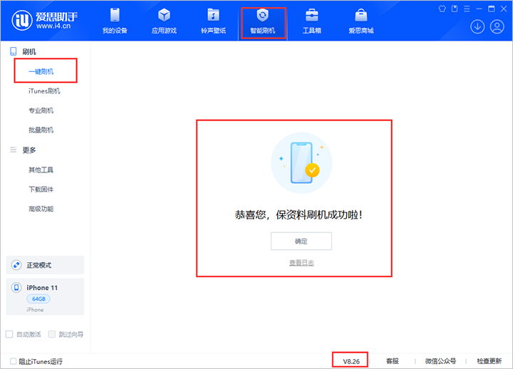 昆山苹果手机维修分享iOS 18beta3版本（版本号：22A5307f）固件下载 