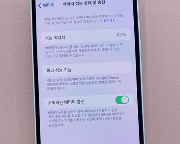 昆山苹果服务维修分享如何判断苹果手机是否为新机 