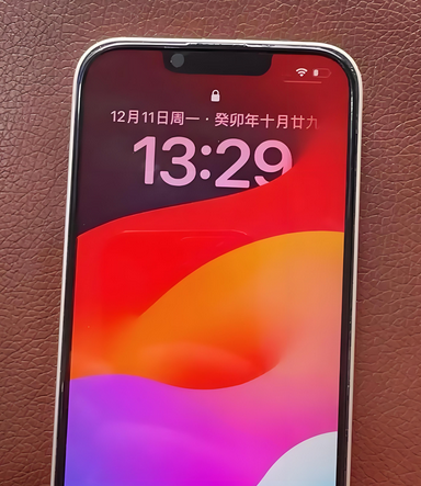 昆山苹果14服务站分享苹果14过热自动关机怎么办